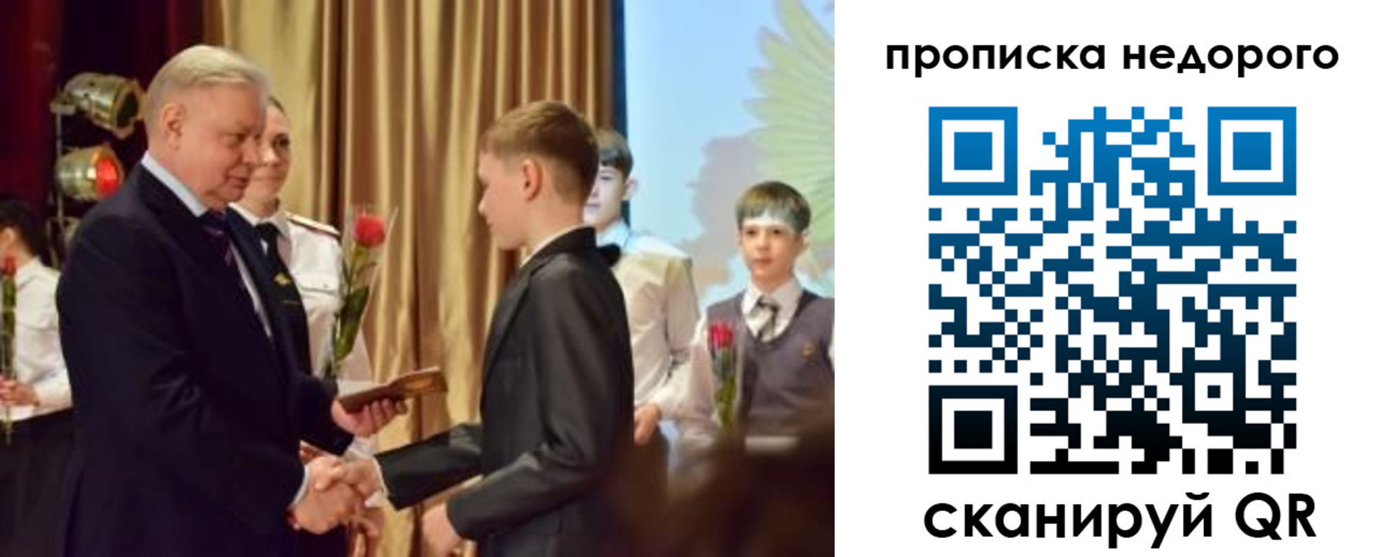временная регистрация госуслуги в Красноярске